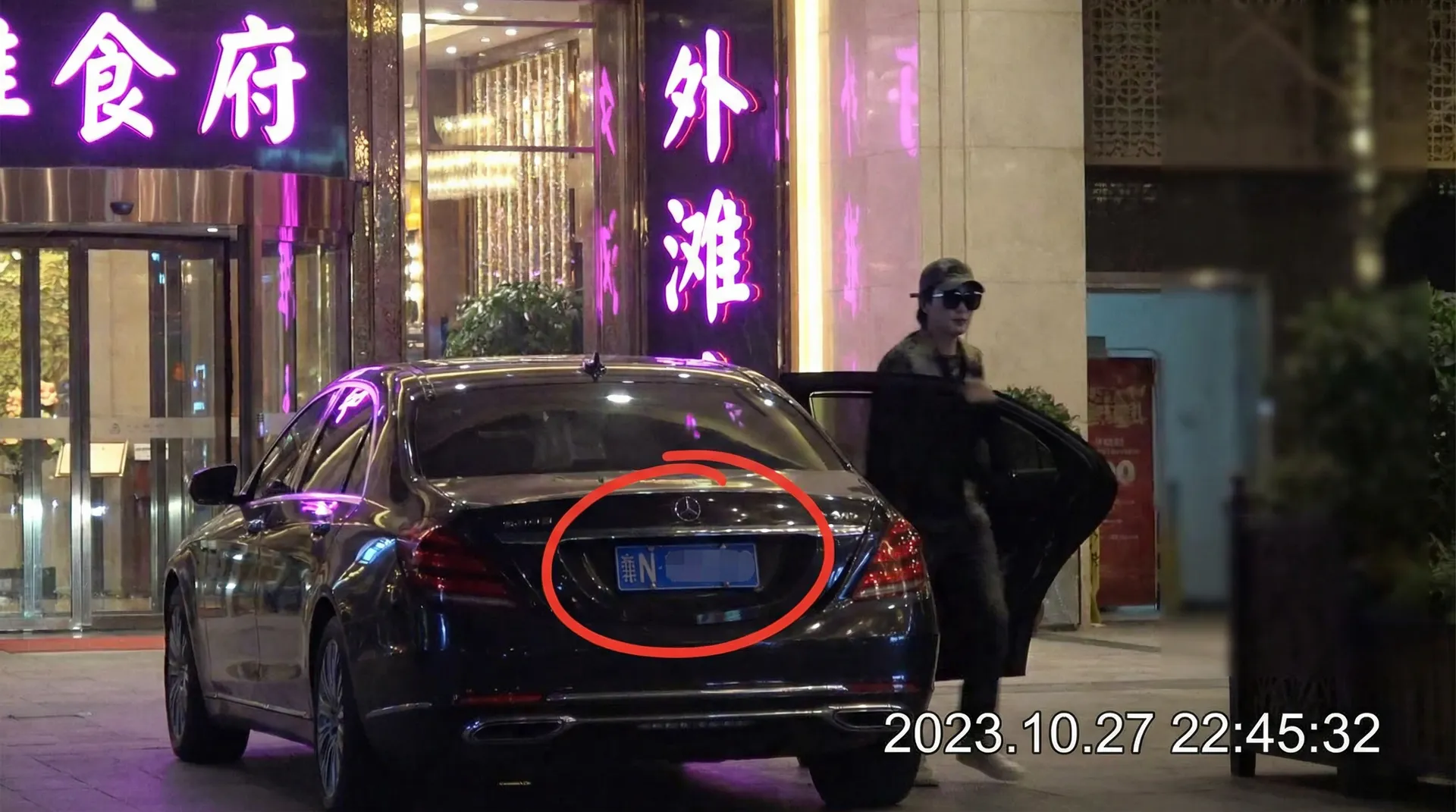 华体育会官网 - 豪车餐厅外被拍